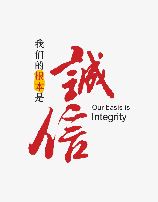 沙洋收账公司
